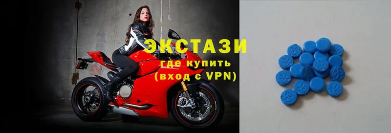 Экстази XTC  Алупка 