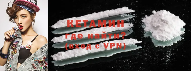 сайты даркнета какой сайт  Алупка  КЕТАМИН ketamine  где купить наркоту 