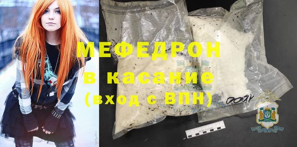 COCAINE Абинск